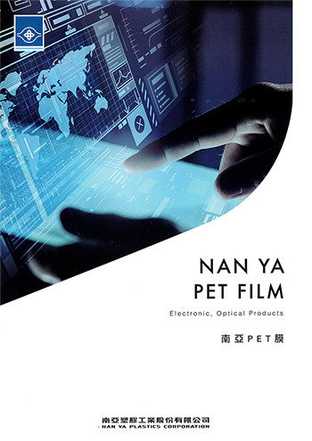 NAN YA Pet film catalog