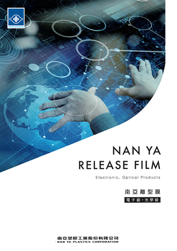 NAN YA Release film catalog