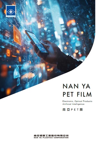 NAN YA Pet film catalog